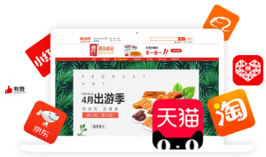 立异年 历时12个月,“J9集团大辣片”研发上市 入驻电商平台,开启渠道厘革、、立异元年